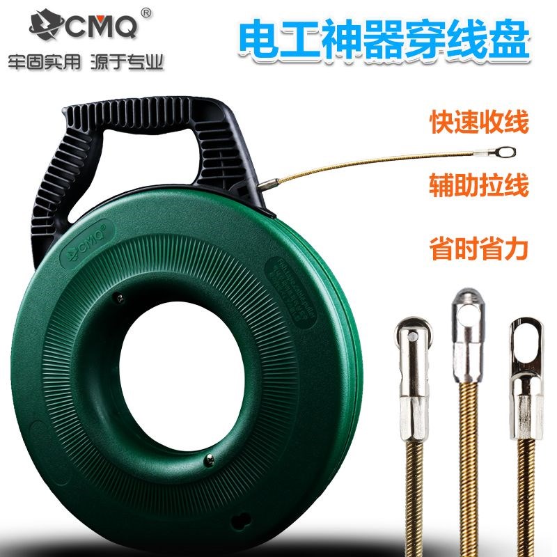 电工新款穿线器钢丝n引线器暗线管电线网线拉线专用穿管器穿线神