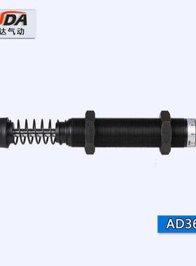 速达气动油压缓冲器 压力可调式液压缓冲器AD42Q50 AD3650