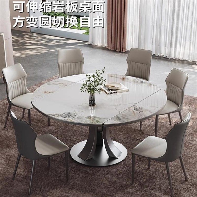 岩板餐桌椅组合意式轻奢家用小户型旋转可伸缩多功能折叠可变圆桌,住宅家具,岩板餐桌,淘宝优惠券,粉丝福利购,淘宝优惠卷