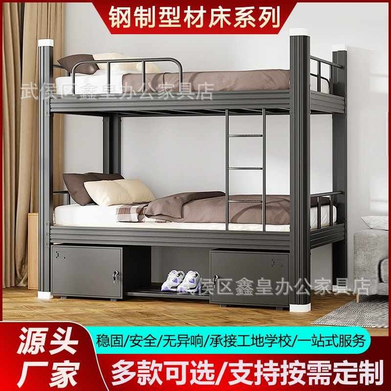 学生宿舍上下铺铁架床双层型材床公寓床工地高低床员工钢制铁艺床,农机/农具/农膜,割灌机/割草机/油锯,淘宝优惠券,粉丝福利购,淘宝优惠卷