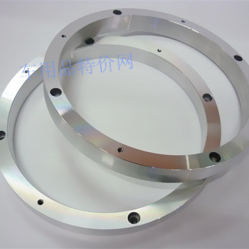 汽车音响改装喇叭j垫圈 6.5寸铝合金通用喇叭垫 汽车喇叭罩 铝合