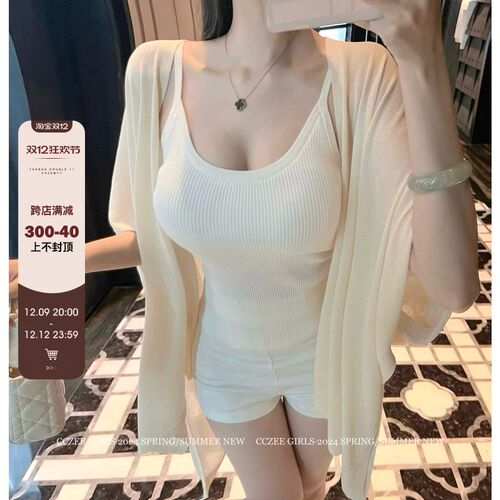 CCZEE 简约韵律 吊带背心女夏季纯色百搭显瘦内搭打底无袖上衣