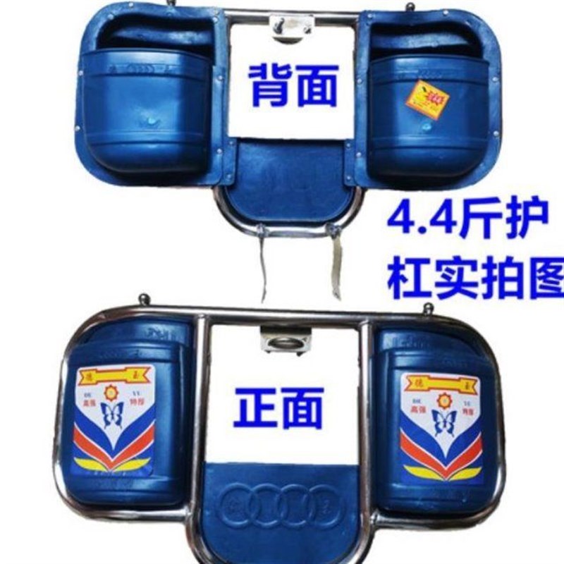 两轮125踏板跨骑摩托车挡风前防摔保险工程塑料护杠存.置物工具箱