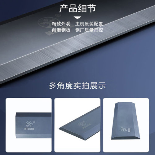 南钢刀板硬度500等级耐磨铲板铲刃板装载机通用无孔焊接型黄色