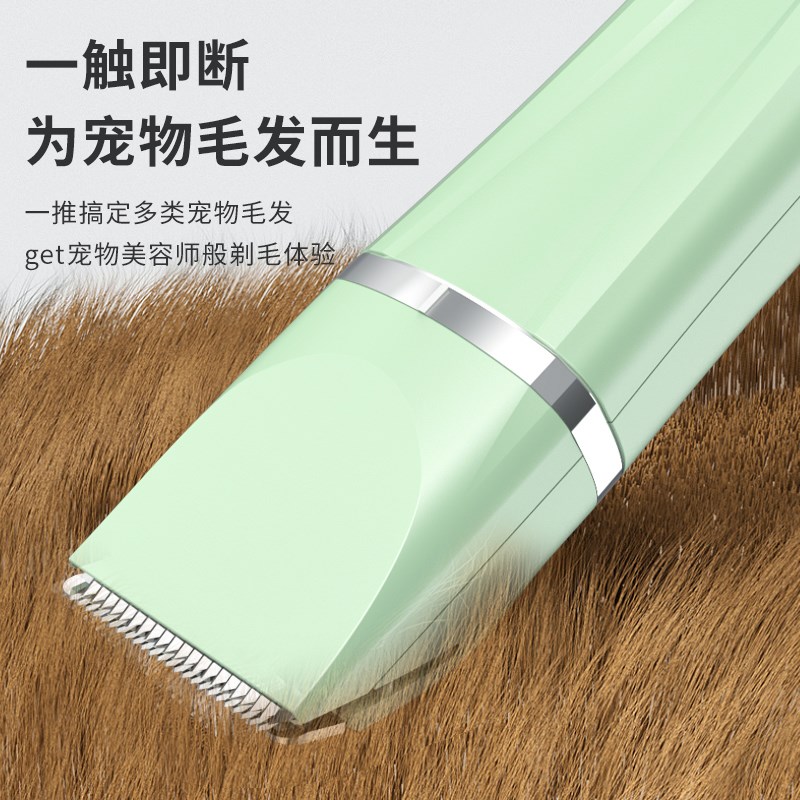 狗狗剃毛器宠物电推剪猫咪泰迪狗专用脚毛脚底修剪电推子美容工具