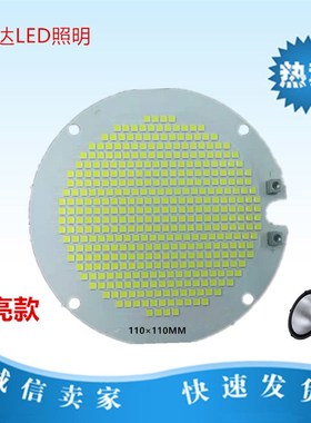 塔吊灯灯芯300W400W500W600W800W1000W2000W建筑之星led灯板电源
