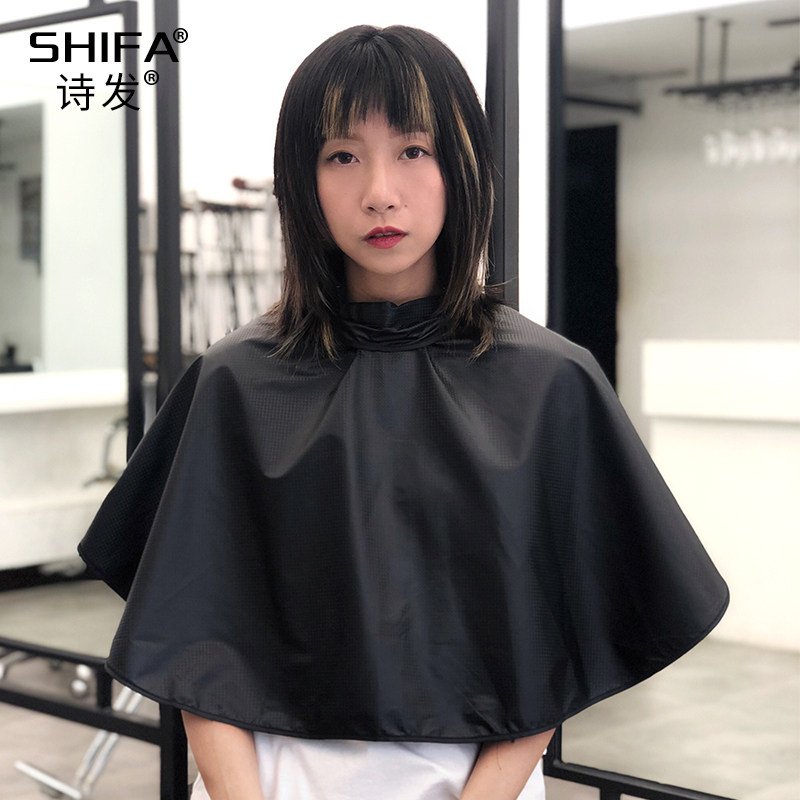 发廊皮质焗油染发披肩美发理发垫肩染发洗发廊家用剪发防水围布