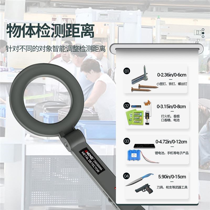 可手折叠金属测器持式便携式高探精探测仪小度PTA型安检户外检测