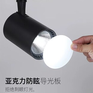 散光筒灯防眩轨道灯商用店铺泛光灯服装店专用滑轨射灯导轨补光灯