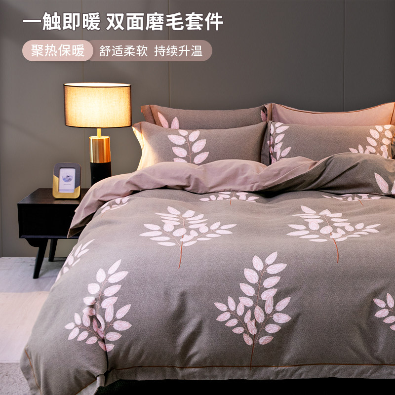 新款加厚纯棉磨毛被套单件220X250x230cm双人被罩大尺寸274x248cm