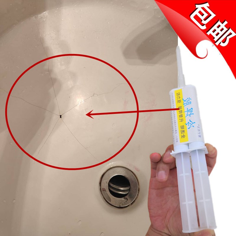洗手盆磕碰破裂修复专用胶水陶瓷洗脸F盆水槽水池裂纹裂缝小洞补