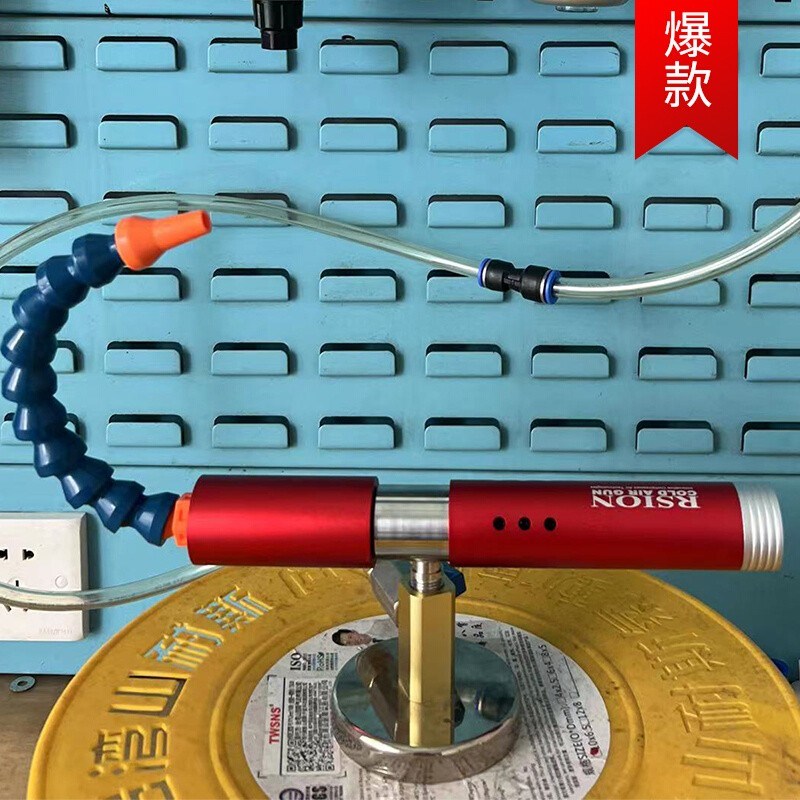 涡流管冷却枪 专业制冷吹尘 涡旋冷却J器压缩空气冷风枪可降温度