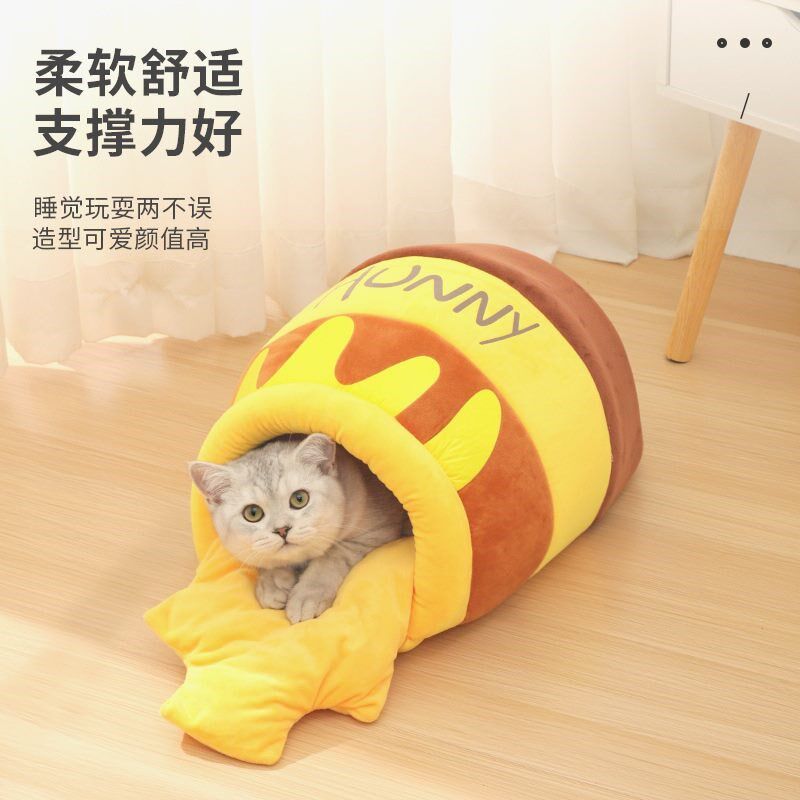 猫窝蜜罐窝宠物窝保暖舒适冬季用品猫屋猫房子可拆洗宠物用品
