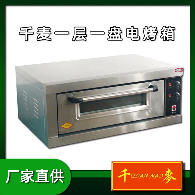 电烤箱YXD-10C烘焙商用大z容量电烤炉单层电焗炉面包蛋糕披萨烘炉