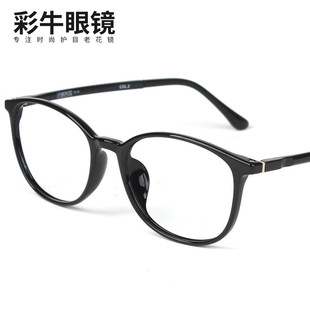 250 大框时尚 200 150 300度 老花镜女超轻清老人老光眼镜女100