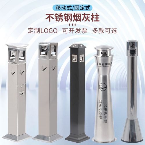 烟灰柱立式不锈钢烟灰缸一体户外酒店大厅门口吸烟烟蒂柱落地式