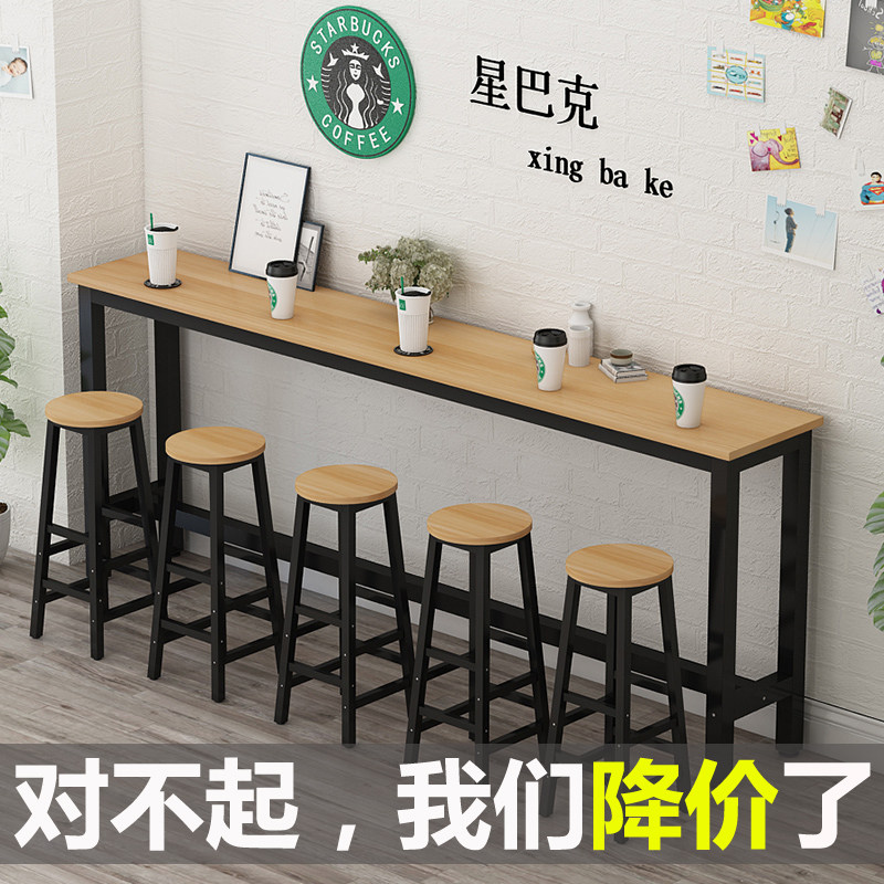 公司茶水间吧台花店吧台书桌一体台球室咖啡店长桌高桌子小型吧台