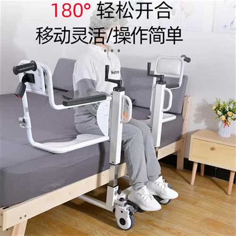 多功能移位机卧床老人手摇升降转移车瘫痪残疾人护理坐便椅移位器