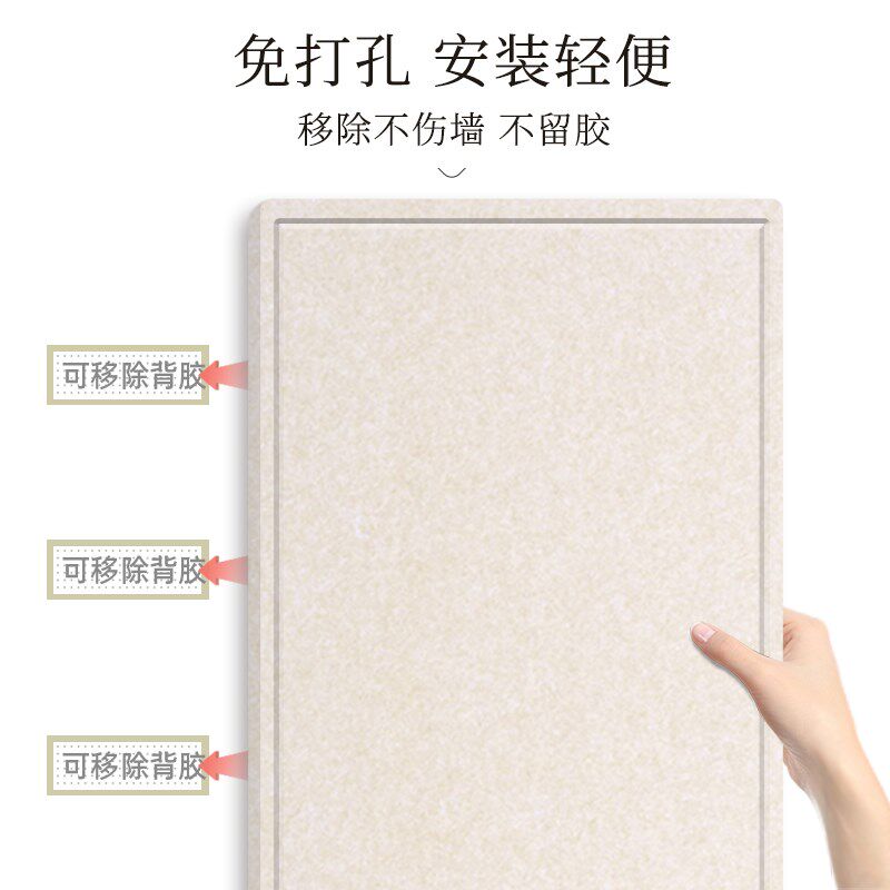 不伤墙照片墙毛毡板风软木板幼儿园展示墙留R言板挂墙自粘墙贴