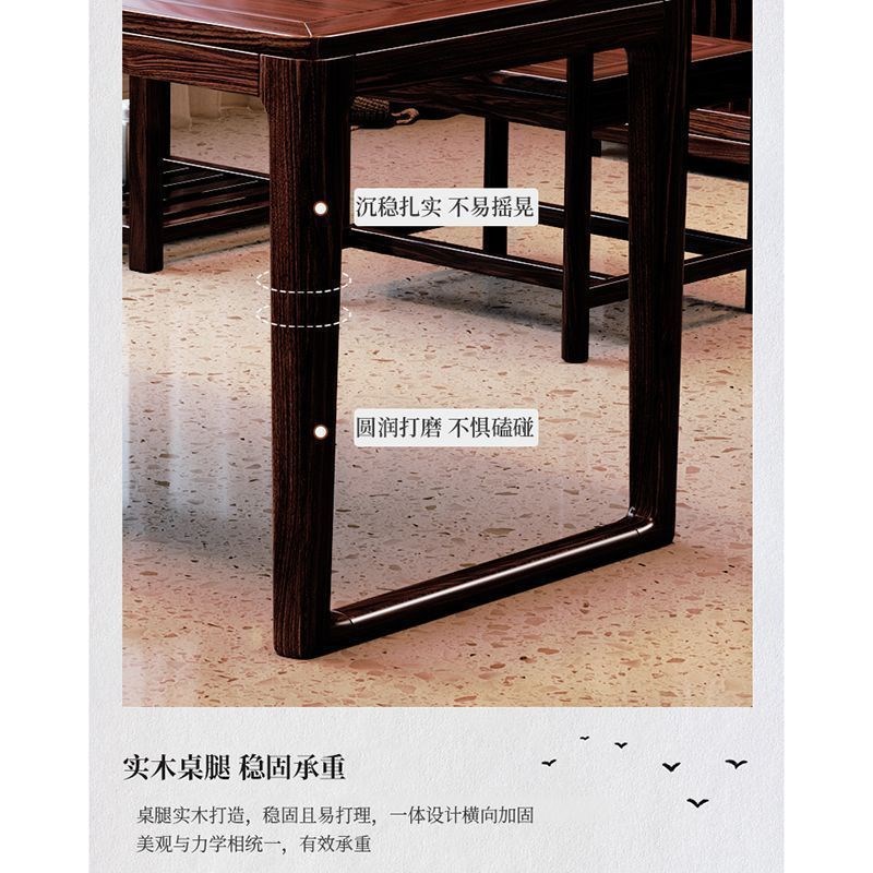 中式实木乌金木桌椅组q合家用阳台小户型茶台客厅简约茶几功夫一