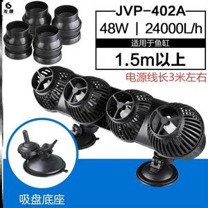 吸盘吹粪环流旋涡式水族箱增氧底部吹浪气泵鱼池大小型鱼缸造浪泵