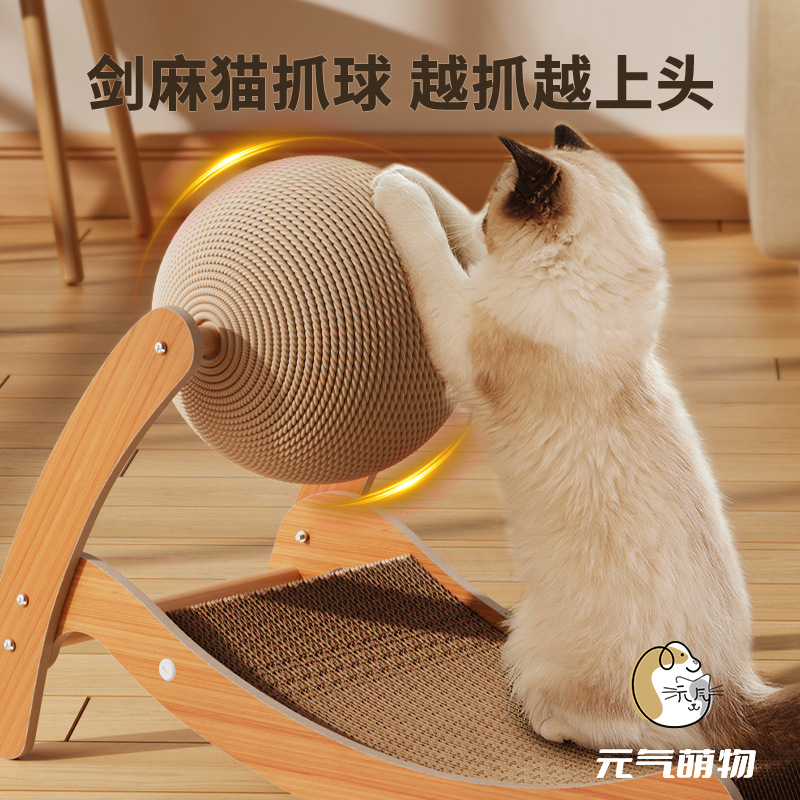 猫抓板耐磨不掉屑猫窝剑麻一体大号躺椅猫爪板猫咪自嗨解闷磨爪器