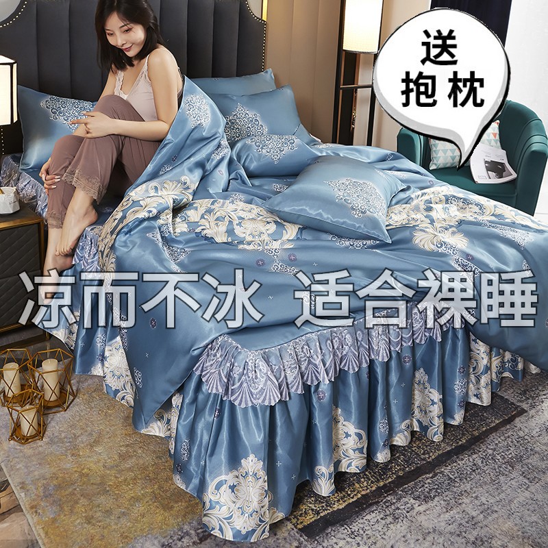 夏季款冰丝四件套床裙式全棉纯z棉被套韩版公主风单双人凉席子床