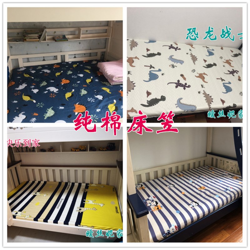 儿童床笠全棉纯棉单件定做订制尺寸1.35米薄床垫防滑床垫罩保护套