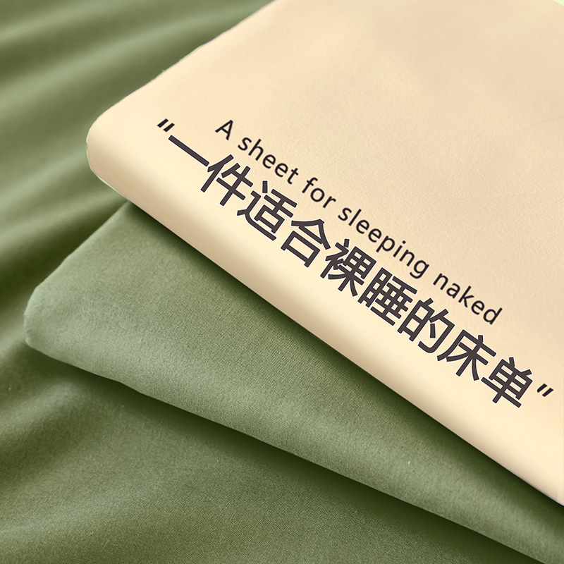 床单单件冬季款简约学生宿舍单人儿童1.5m水洗棉磨毛被单炕单双人