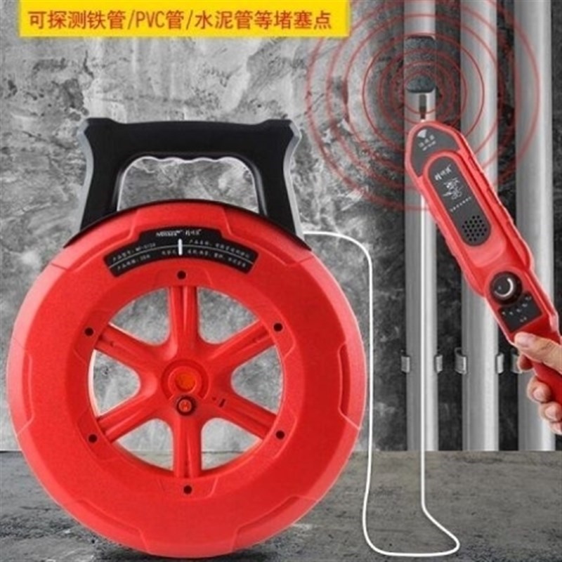 新品新品新品疏通管道高精度电线管金E属电线I探测器铁管R穿线管