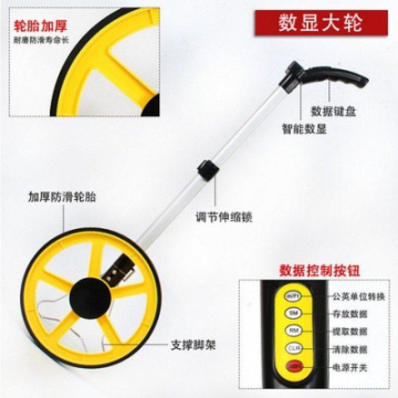测距子滚尺手推式滚轮式尺械E测距仪滚动尺轮推机测量车