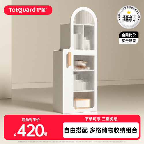 书柜组合阅读柜子落地本立柜架童绘组合书柜书架儿童实木护家用
