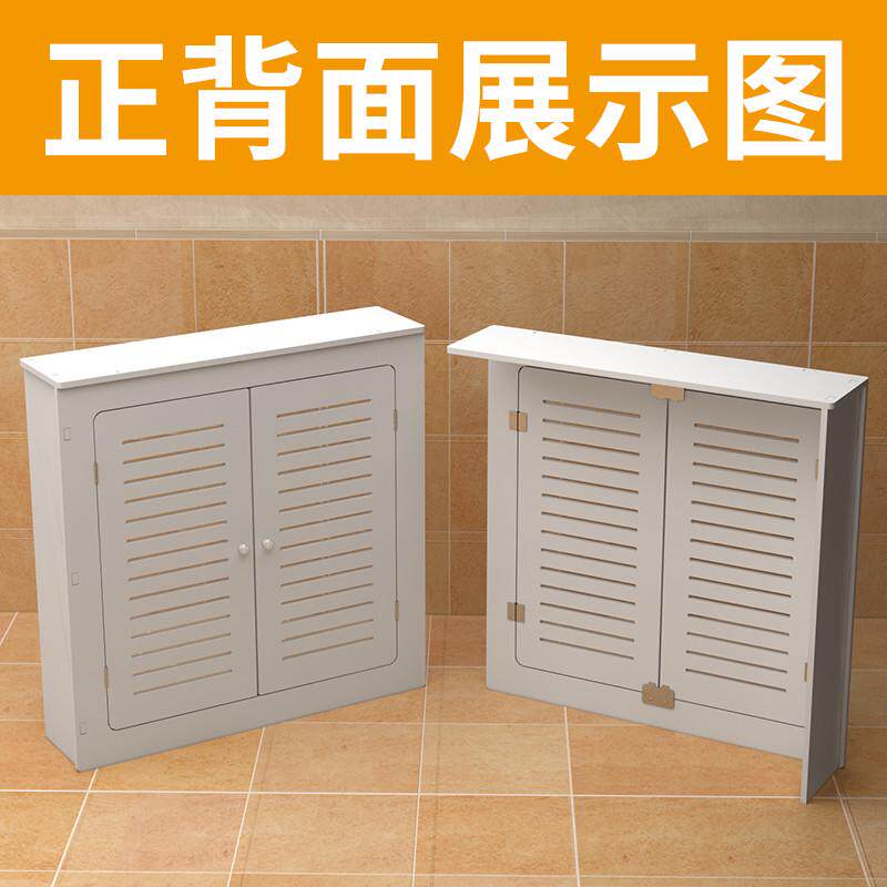 地暖分水器遮挡罩浴室老式暖气片遮挡柜I下水道管装饰遮丑箱免打