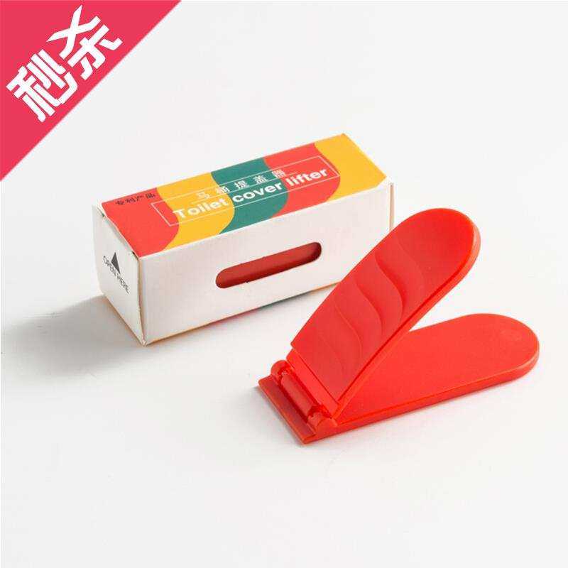 厕所坐便器粘贴式水提r盖u贴马桶圈坐垫板手提贴翻盖拉手掀盖把手