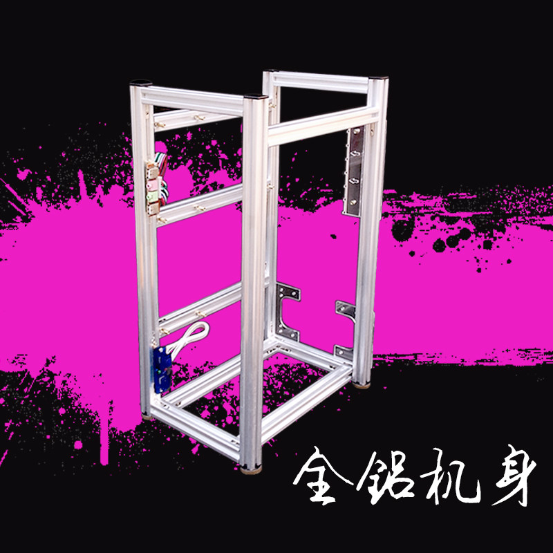 透明机箱 全铝机架 开放式机架 创意机箱 电脑机箱 台式