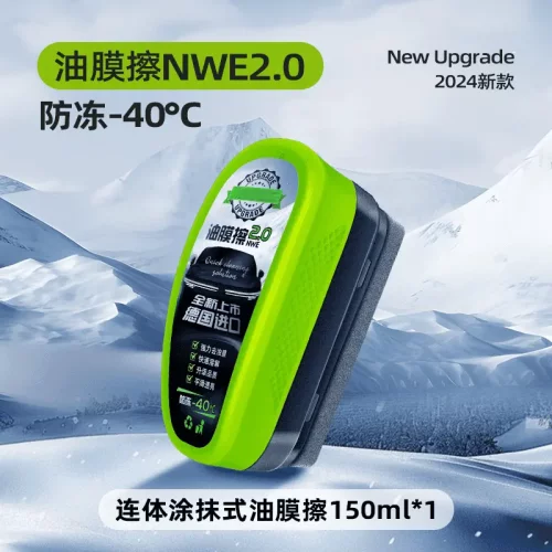 玻璃油膜擦去除剂强力去污