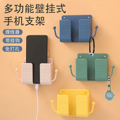 手机充电收纳盒床头挂墙免打孔带挂钩遥控器手机支架壁挂式 置物架
