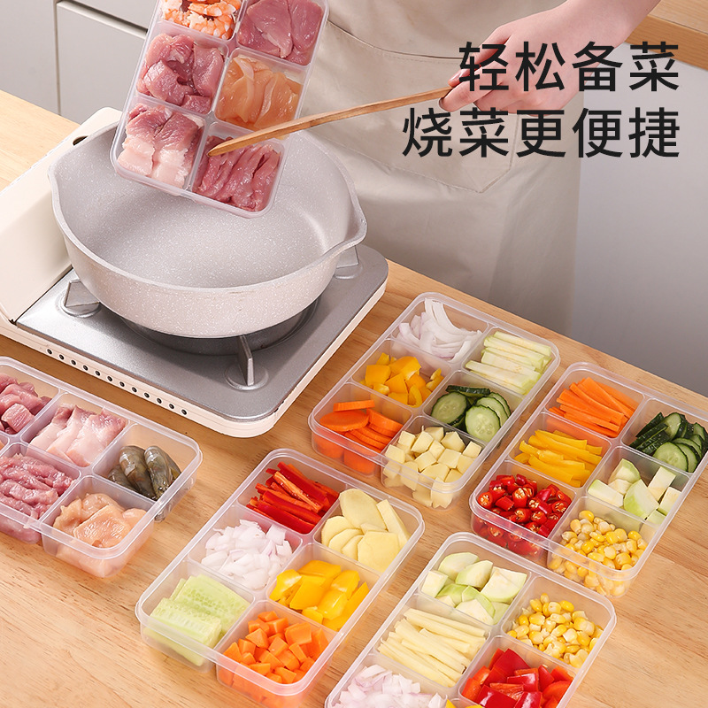 冰箱冻肉分格盒子收纳盒食品分装