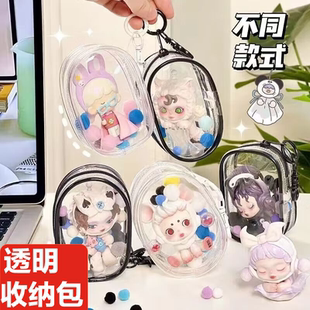 透明pvc痛包手办收纳袋盲盒遛娃包挂件展示袋数据线娃包收纳袋