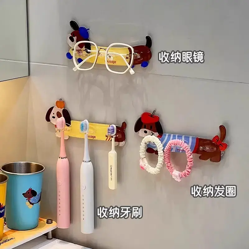 腊肠小狗可爱牙刷架壁挂置物架