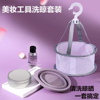 基础包装化妆刷清洗工具美妆工具