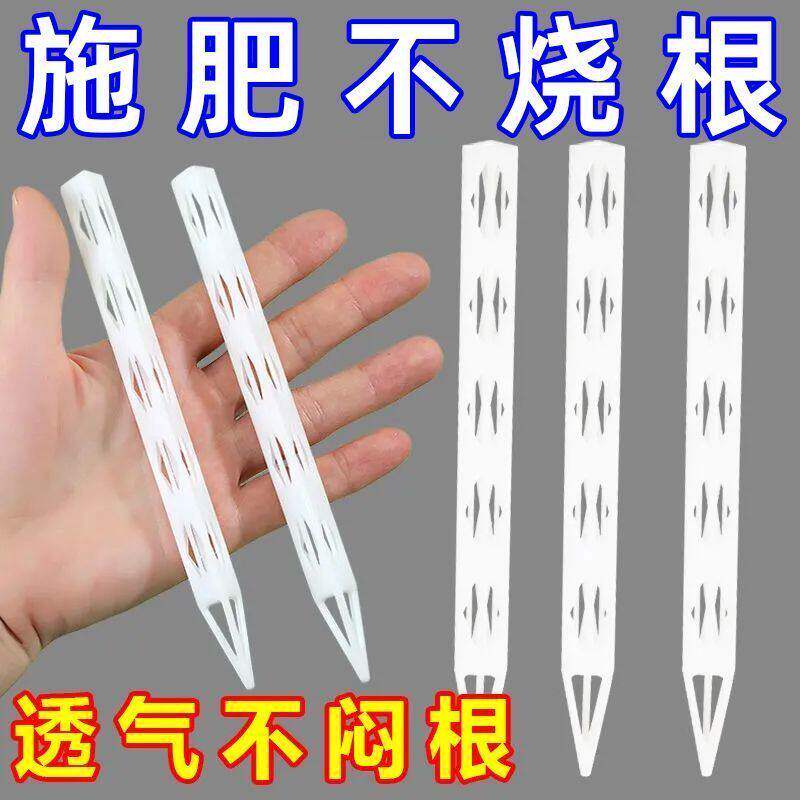 弋客花盆底部加长透气通风管