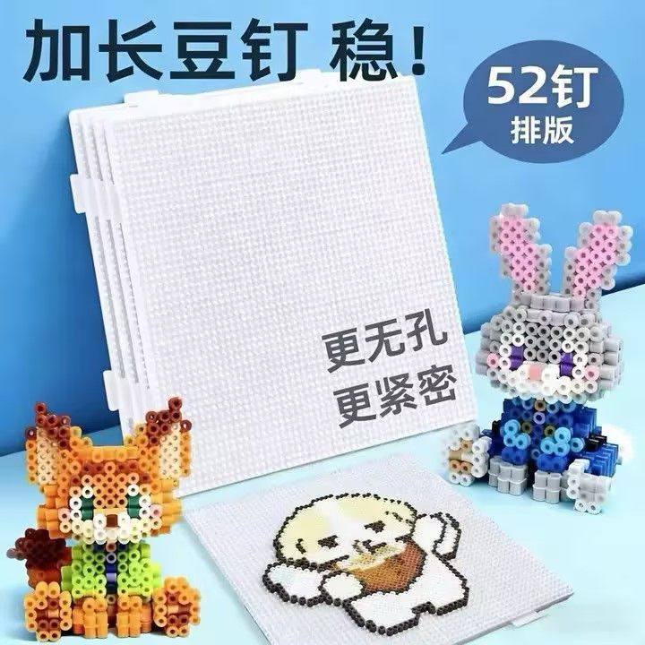 mard同款耐高温拼豆板 2.6mm小豆专用豆铲豆盒豆笔拼豆辅助工具包,玩具/童车/益智/积木/模型,拼豆/拼豆工具,淘宝优惠券,粉丝福利购,淘宝优惠卷