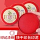 印台印泥印油印台红色快干回墨印油盒大号中号硬泥盖章印尼按手印