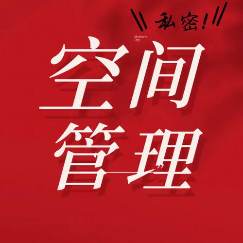【晓雯专享】空间管理大师再生精华凝胶止痒祛异味颗粒饱满