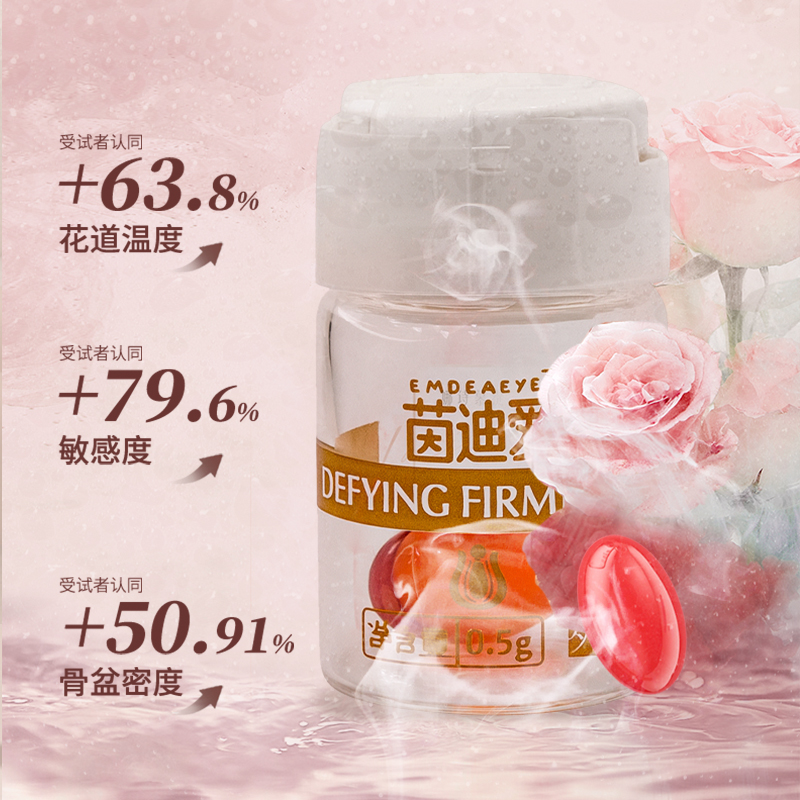 小花园紧致焕发新生的小秘密