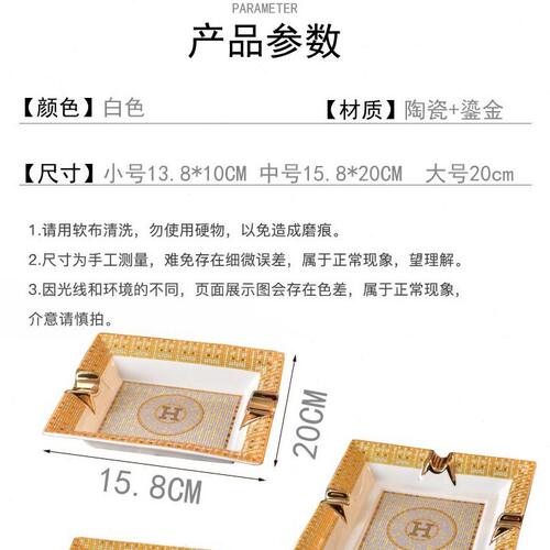 甄选H家级感北欧轻奢陶瓷烟灰缸创意潮牌网红简约ktv大号仕马爱之