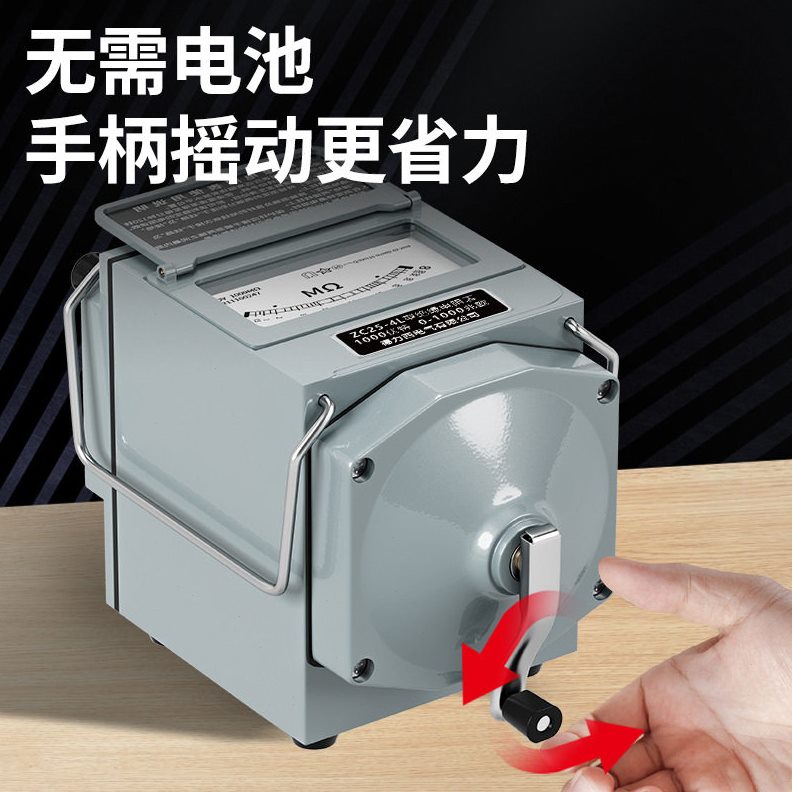 甄选德力西兆欧表ZC25铝壳指针摇表500v电阻表压绝缘电阻测试仪