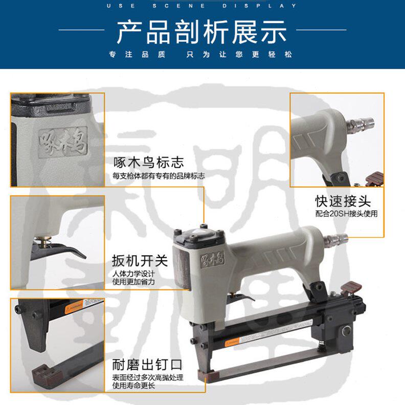 甄选啄木鸟BG1316M气动钉枪铁皮钉枪 纸盒沙发车座垫鞋业制作专用