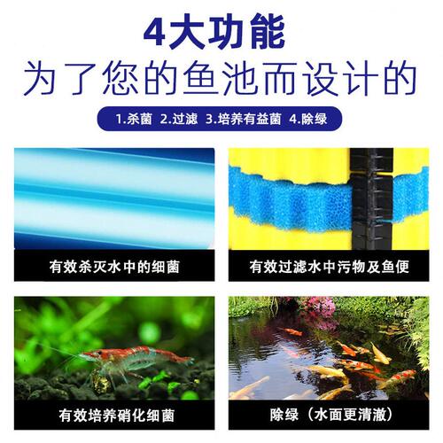 甄选森森过滤桶反冲洗庭院水循环过滤器锦鲤鱼池过滤系统水族过滤
